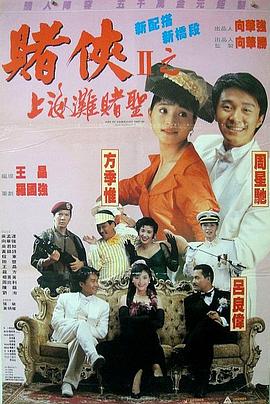 新爸爸妈妈贪图的男人