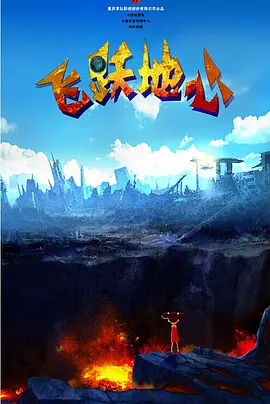 新爸爸妈妈贪图的男人